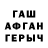 АМФЕТАМИН VHQ Jade \