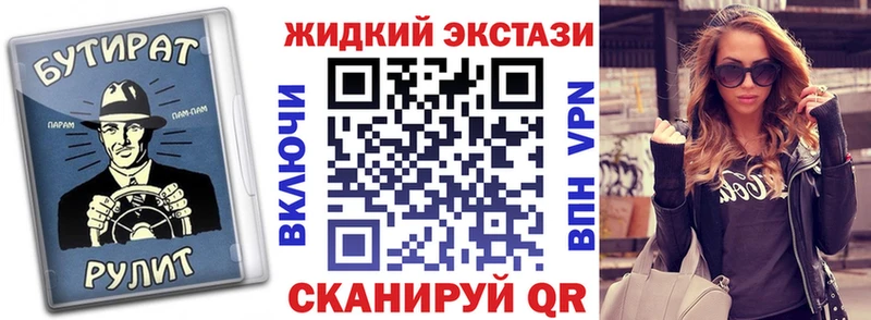 сайты даркнета Telegram  что такое наркотик  Владивосток  Бутират буратино 