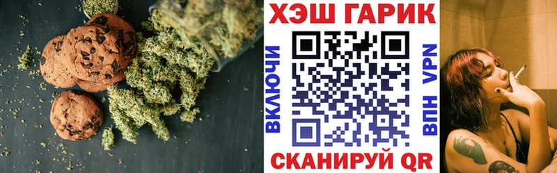кракен как войти  Владивосток  Cannafood марихуана 