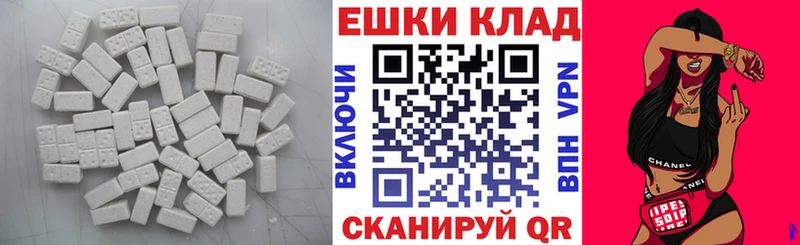ЭКСТАЗИ XTC  как найти наркотики  Владивосток 