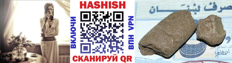 где найти наркотики  Владивосток  Гашиш убойный 