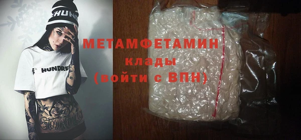 COCAINE Богородск