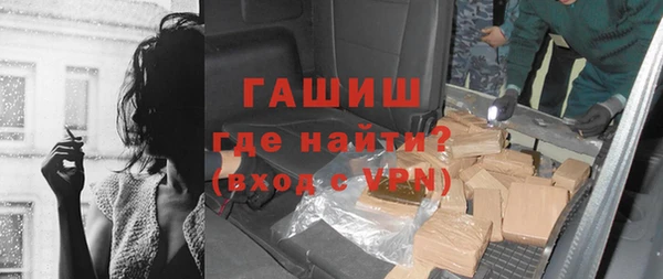 каннабис Богородицк