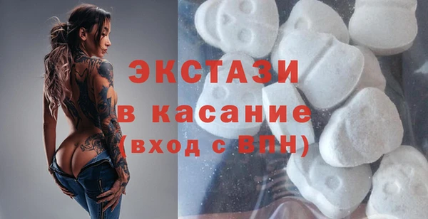 стаф Бородино