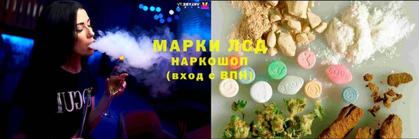 COCAINE Богородск