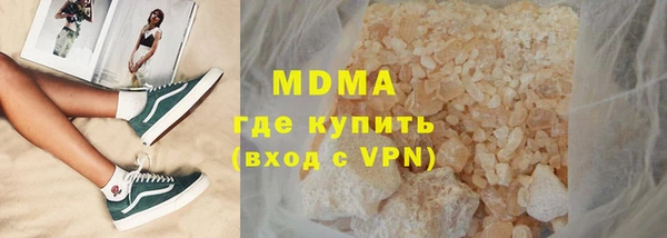 PSILOCYBIN Бронницы