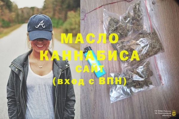 COCAINE Богородск