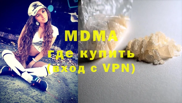 мефедрон VHQ Бугульма