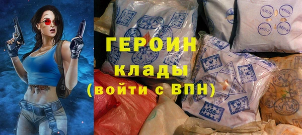 COCAINE Богородск