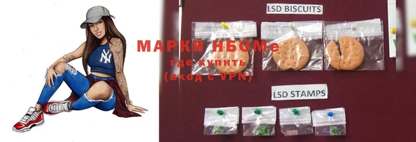 COCAINE Богородск