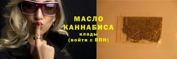 мефедрон VHQ Бугульма