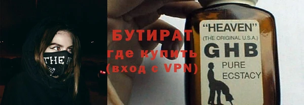 COCAINE Богородск