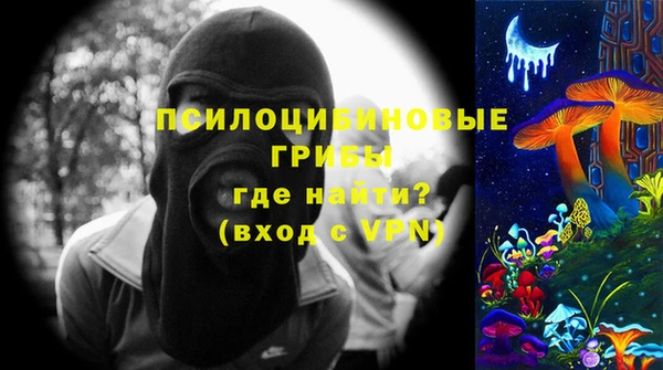 каннабис Богородицк