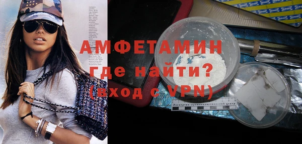 первитин Белоозёрский