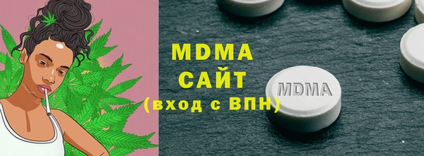 COCAINE Богородск