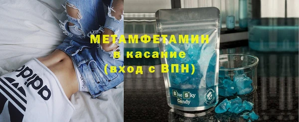 каннабис Богородицк