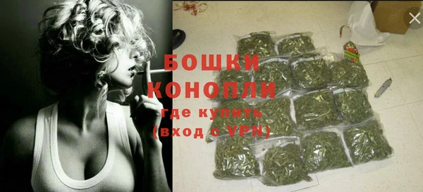 каннабис Богородицк