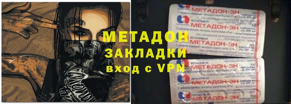 мефедрон VHQ Бугульма
