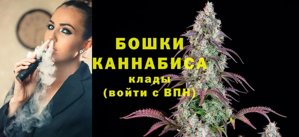 COCAINE Богородск