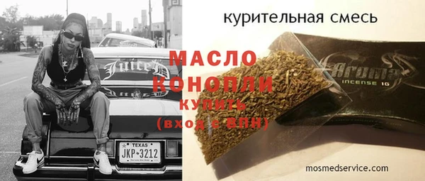 COCAINE Богородск