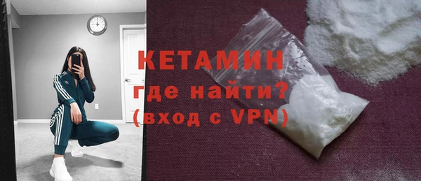 COCAINE Богородск
