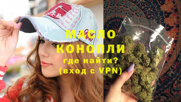 каннабис Богородицк