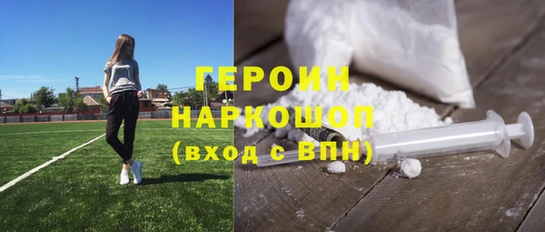 каннабис Богородицк