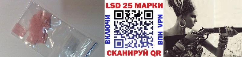 Лсд 25 экстази ecstasy  что такое   Владивосток 