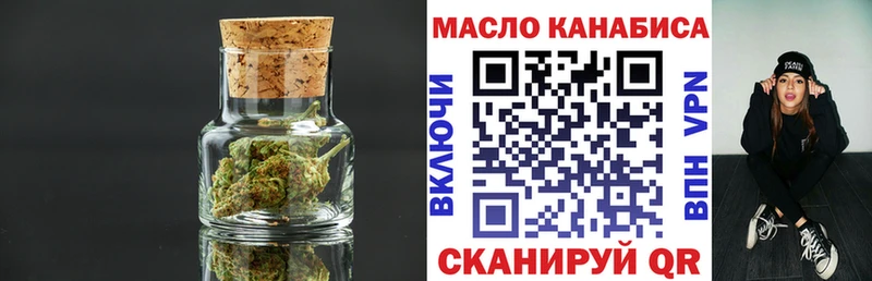 Дистиллят ТГК Wax  купить  цена  Владивосток 