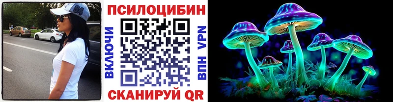 Псилоцибиновые грибы ЛСД  дарнет шоп  Владивосток 