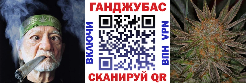 Бошки марихуана план  где купить наркотик  Владивосток 